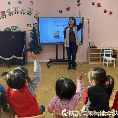 感恩有你 与爱同行-兰州博凯佳禾幼儿园三八妇女节主题活动