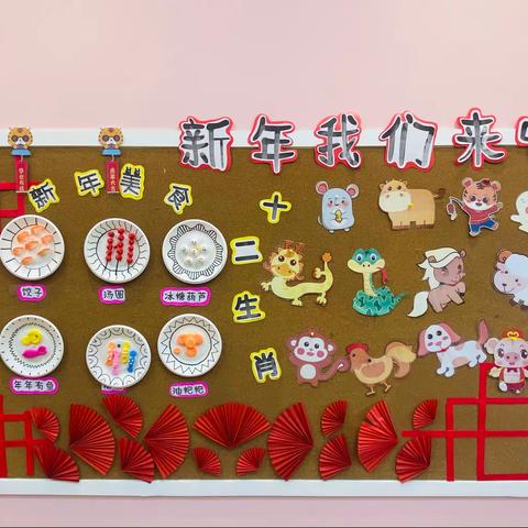 童心飞扬·筑梦青春【庆元旦·迎新春】