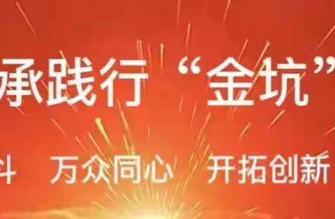 紧跟时代步伐，争做追蜂少年——季宅乡校开展第十三期班会课活动