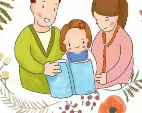 东街小学六（1）班《不输在家庭教育上》第三十五卷学习分享