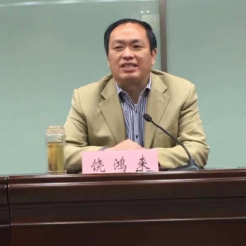 市发改委召开“处州谋士论坛”第二十期学习会 交流讨论浙江（丽水）绿色发展综合改革创新区总体方案