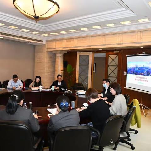 分行营业部召开主题为“紧盯监管重点、靶向监督检查”的 2023年内控案防分析会暨“三层两线”监督联席会议