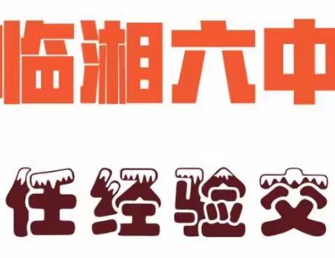 砥砺奋进•行者无疆