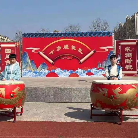 心怀感恩 礼赞成长——江苏师大附实校小学部本部举行四年级十岁成长仪式