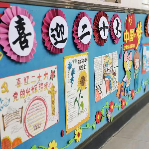 班级文化展风采，环境育人润无声——江苏师大附实校小学部本部班级文化布置展示
