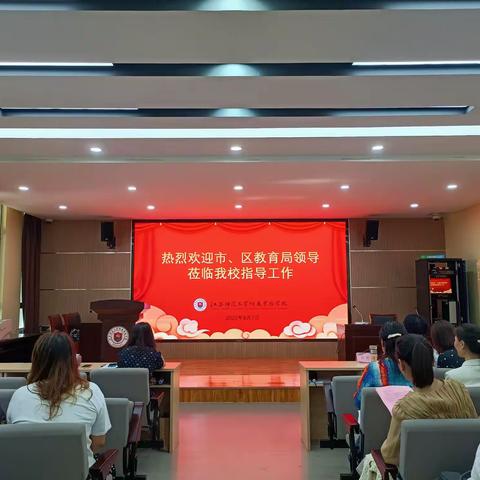 聚焦新课标，赋能新课堂——江苏师范大学附属实验学校小学本部暑期校本培训总结