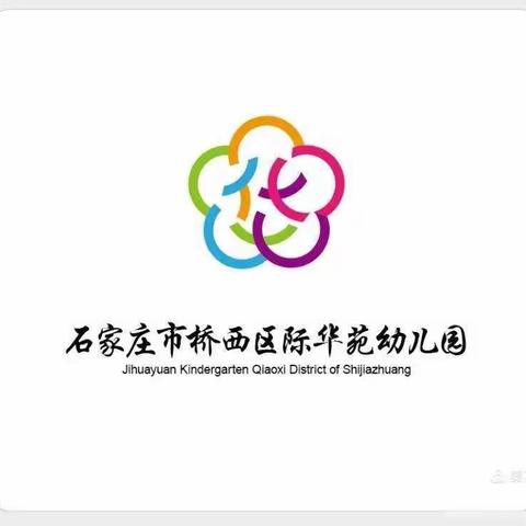 游戏回归童年，才是最美、最长情的告白——君君老师的安吉游戏学习感悟