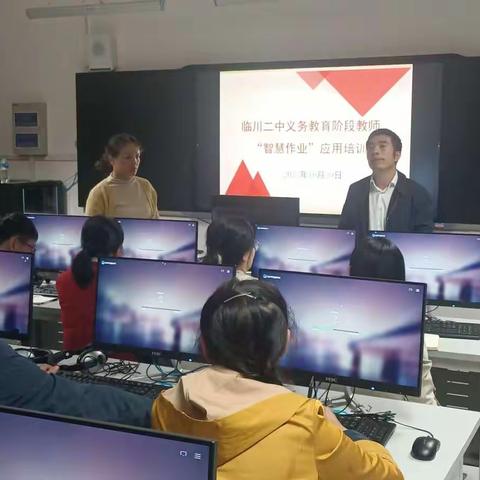 利用“智慧作业”，赋能“减负增效”