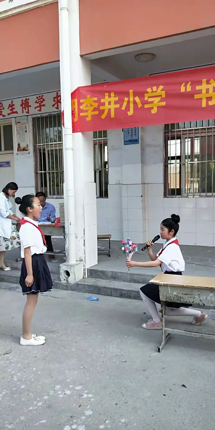 李井小学网站登录_湖北专升本官网