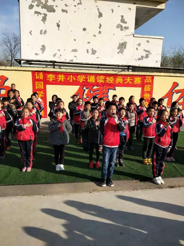 李井小学网站登录_湖北专升本官网