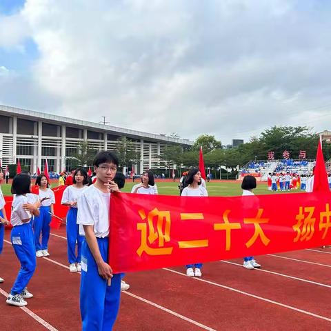 海口旅游职业学校举行第二十七届田径运动会