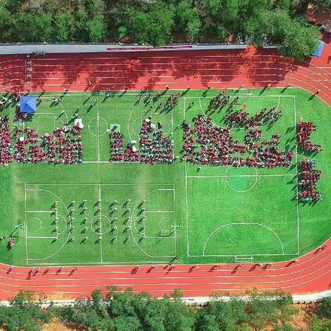 青春如歌  畅想六月