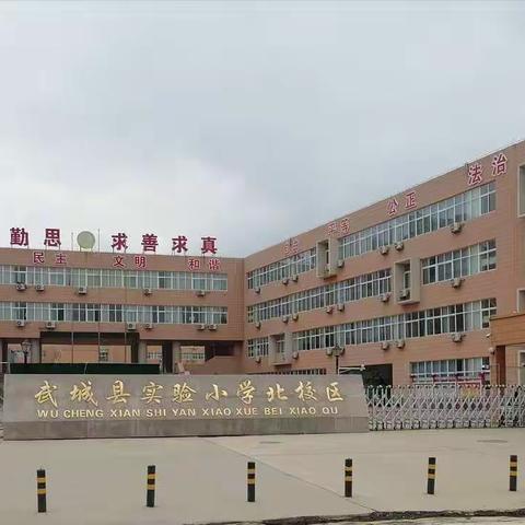 小学英语线上教学课例研讨培训总结