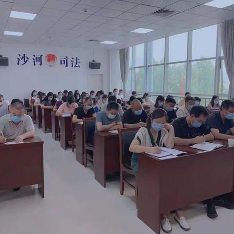 沙河市司法局深入学习中国共产党沙河市第八次代表大会精神，凝心合力开启司法行政工作新篇章