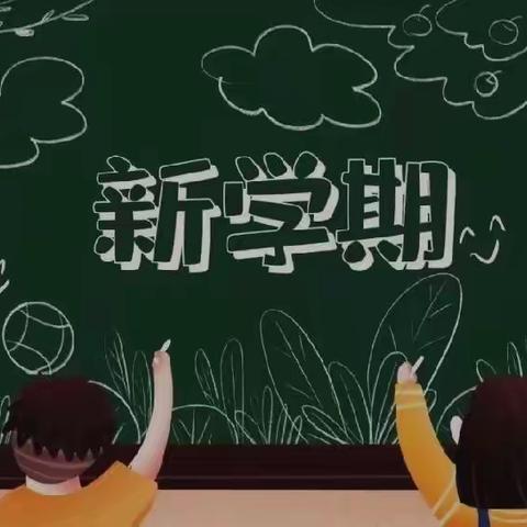 梅溪中学2022年春季开学公告