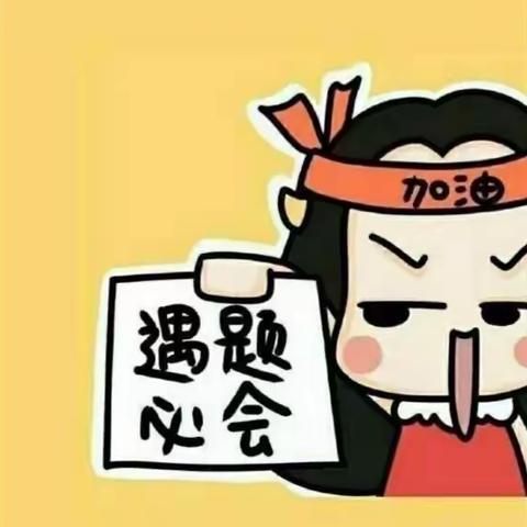 2021年上期梅溪中学期末考务安排及注意事项