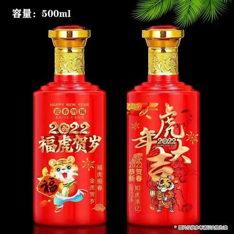 祝大家新年快乐