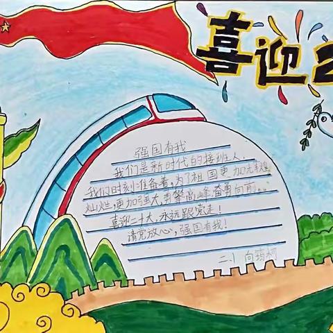 灿烂星空下讲我们的故事(2.1)