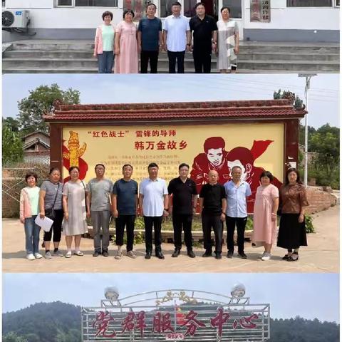 长治幼专领导到帮扶村指导工作