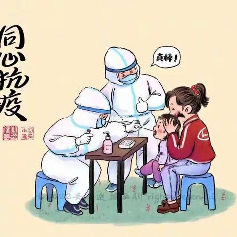 “感恩，那些默默付出的爱”线上活动