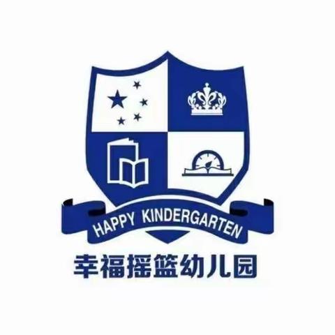 幸福摇篮天通苑幼儿园大二班7月2日直播活动～剪纸《连心花纹》～爱心陪伴