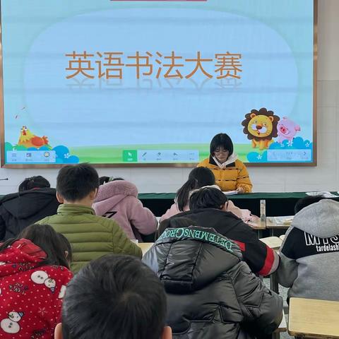 乐学趣学——东郭镇实验小学五年级举办趣味英语书法比赛