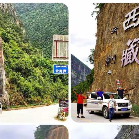 【2022年丙察察+藏东南线13天】