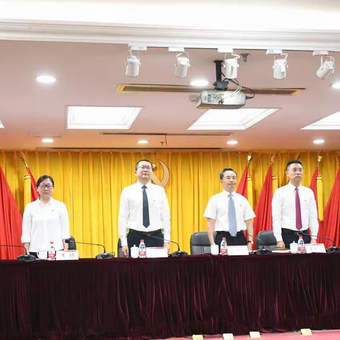 武汉分行召开“两优一先”表彰大会暨党委书记讲党课报告会