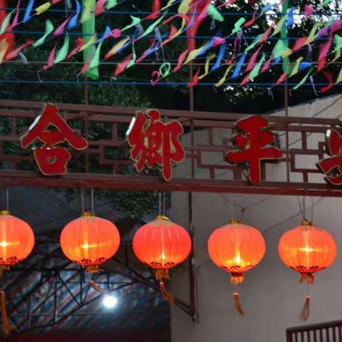 丁酉年外埔社日巡游