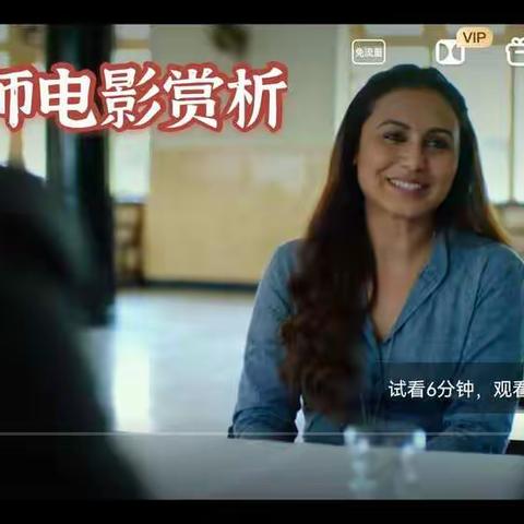 观电影《嗝嗝老师》赏析 记录美好，分享感动。