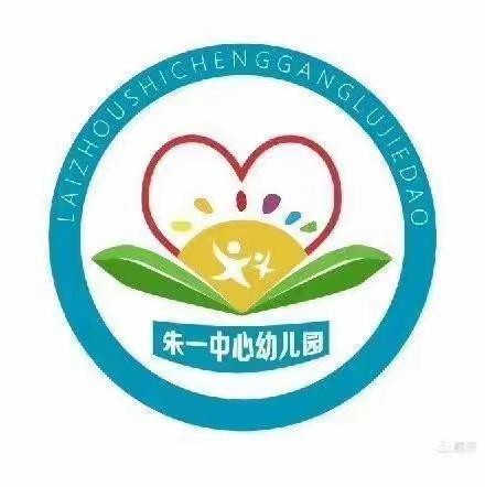 “淡淡艾草香，浓浓端午情”——记朱一幼儿园端午节美篇