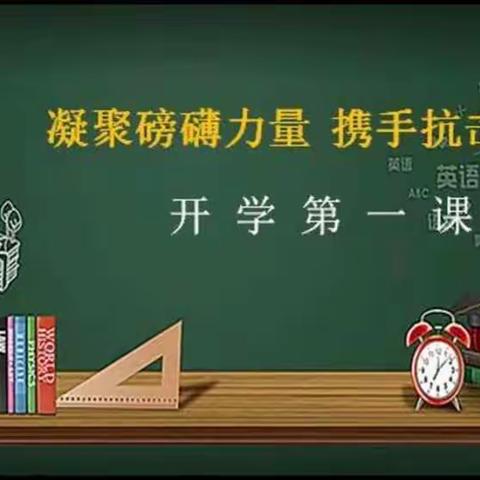 静待花开，一路成长