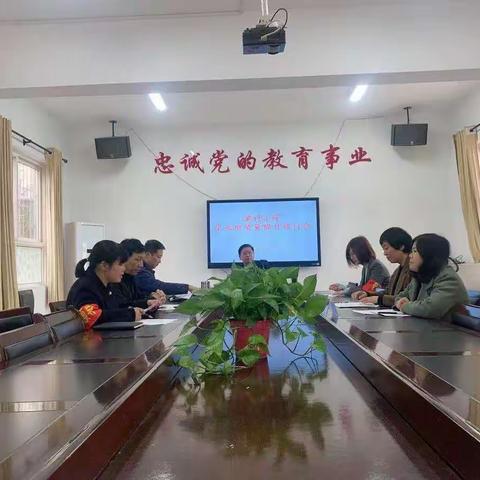 滦镇街道滦村小学召开毕业班质量提升研讨会