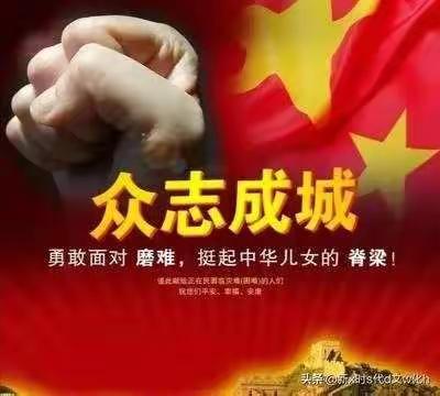 “停课不停学”网上教学一周回顾