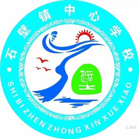 匠心独运巧布置，班级文化显“慧”心——石壁镇中心学校“最美教室”布置及评比活动
