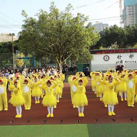 运动、健康、快乐！