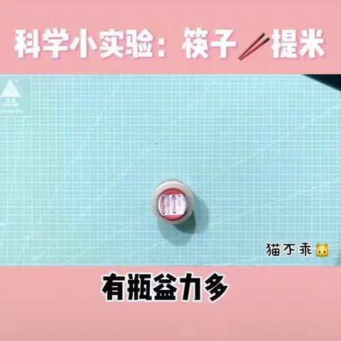 贝贝家“燕子👧”老师陪宝爸宝妈亲子宅家一起“玩”