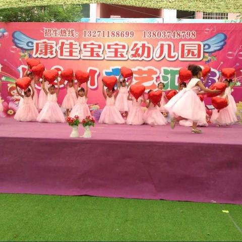 康佳宝宝幼儿园庆六一文艺汇演圆满成功