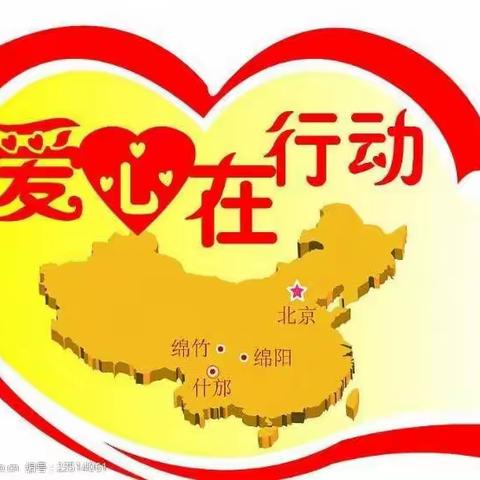 邓家坡小林沟龙王庙修缮爱心图文纪实