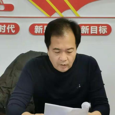 清原县七届工商联召开第二次主席（扩大）会议