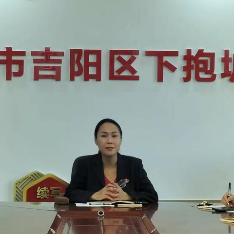 春暖花开迎新季，兔飞猛进奔新程——三亚市吉阳区下抱坡小学2023年春季学期开学工作会议