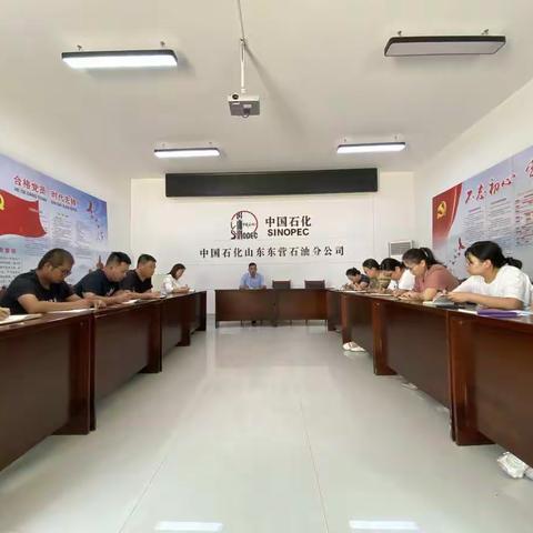 零售管理部召开周工作调度会