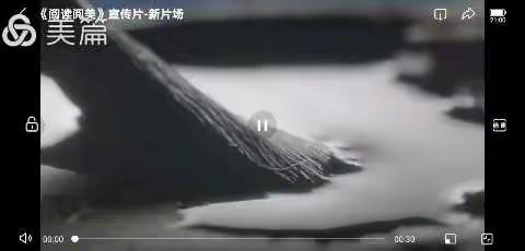 悦读悦美•书香相随—怀仁市第十小学五年级师生“全民阅读•从我做起”阅读打卡篇