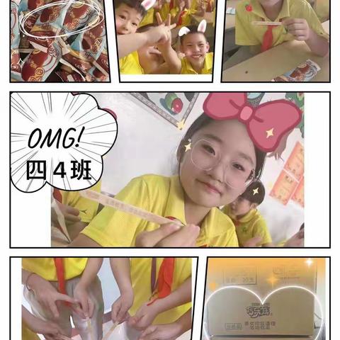怀仁市第十小学四年级组夏日美食篇