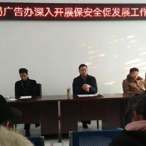 ［关注］居安思危 警钟长鸣