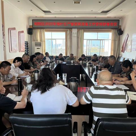 昭阳区召开2022年烟叶生产暨烟叶收购准备工作安排部署会