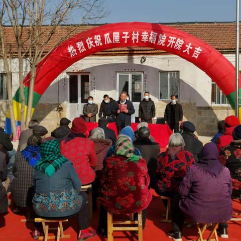 为民办事“热心肠” 幸福院吃出“幸福味道”