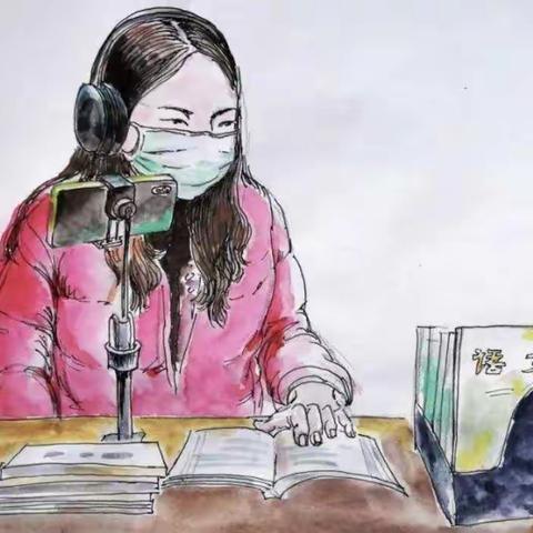 停课不停学