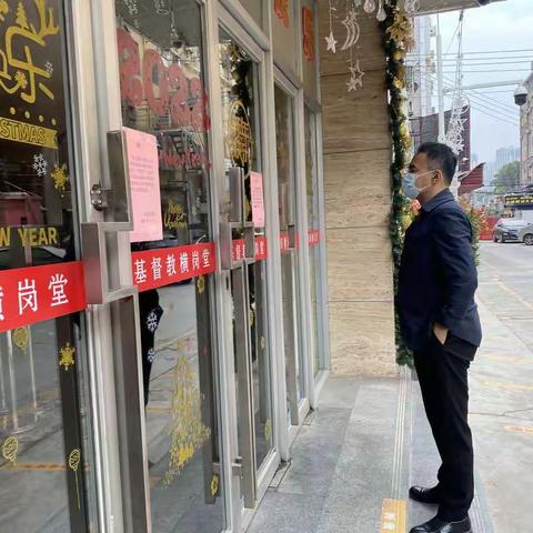 区民宗局对宗教活动场所执行“双暂停”情况进行检查