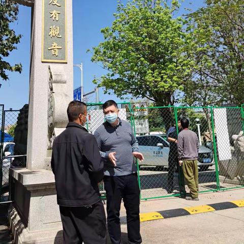 区民宗局检查清明节期间宗教领域疫情防控和安全生产工作